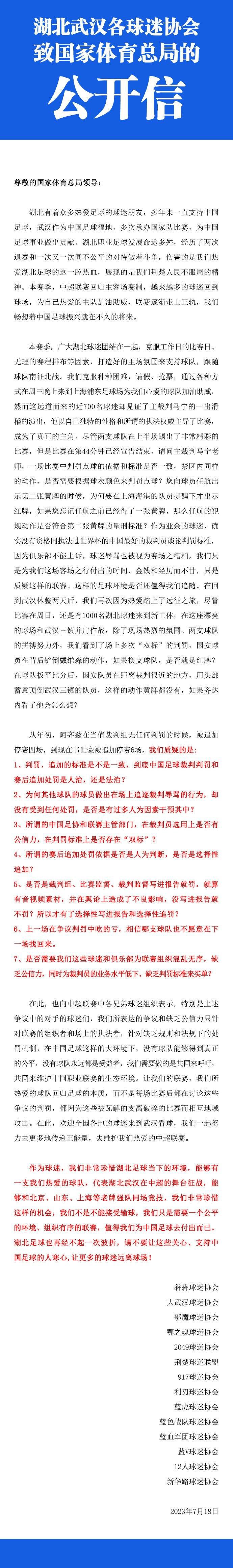 瓜迪奥拉在一个完全不同的俱乐部完成了他执教生涯的第二次三冠王，这一成就以及他的球队踢出的精彩足球超越了一切。